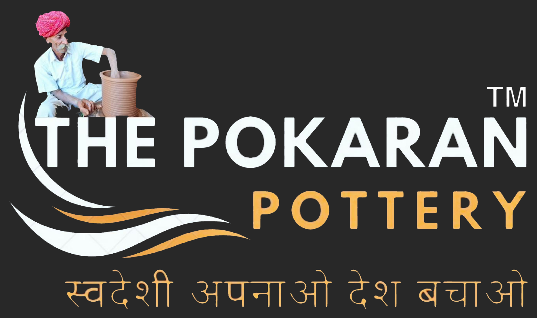 The Pokaran Pottery